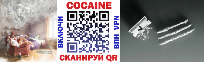 Купить наркотики сайты Черкесск COCAIN  Мефедрон  Псилоцибиновые грибы  Гашиш  Альфа ПВП 