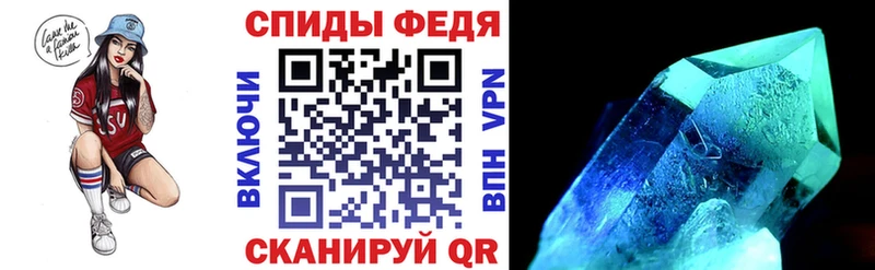 АМФЕТАМИН 97%  сколько стоит  гидра   Черкесск 
