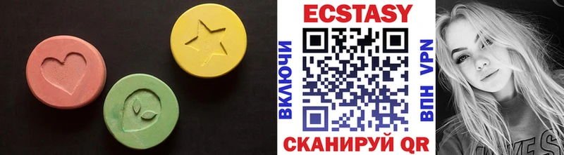 ЭКСТАЗИ круглые  где продают   Черкесск 