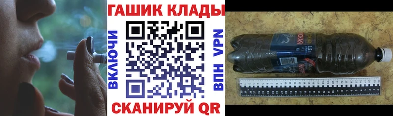где продают   Черкесск  блэк спрут маркетплейс  ГАШ гашик 