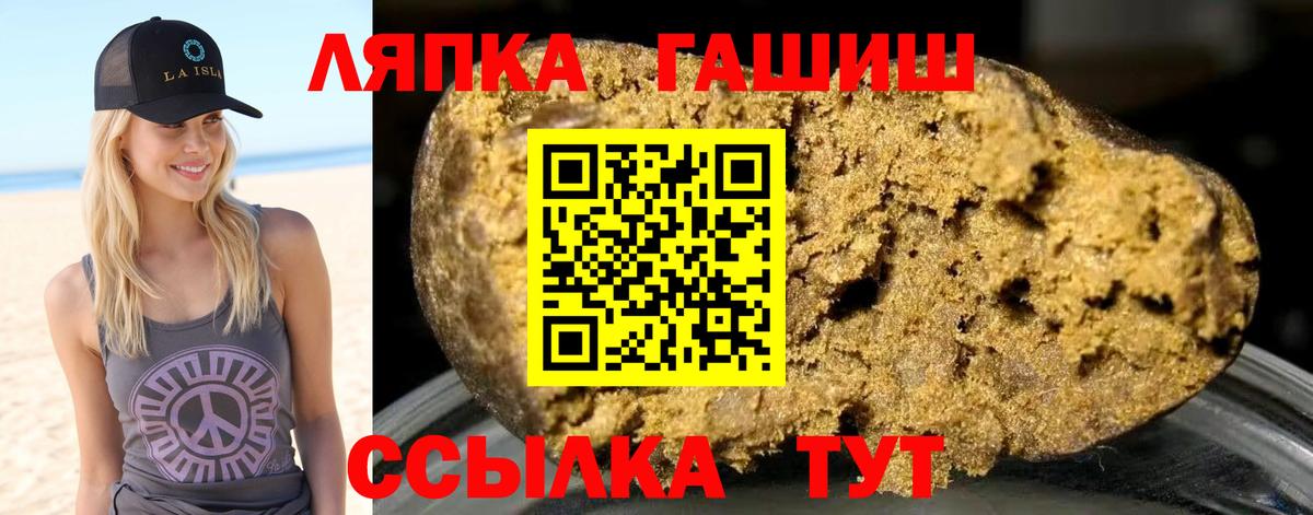 ГАШИШ VHQ Черкесск