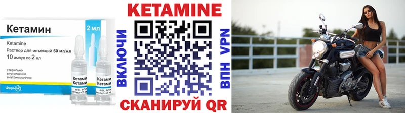Кетамин ketamine  сайты даркнета официальный сайт  Черкесск  купить наркотики сайты 