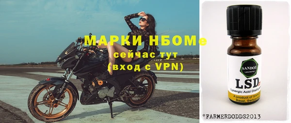 мяу мяу кристалл Арсеньев