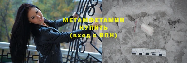 мяу мяу кристалл Арсеньев