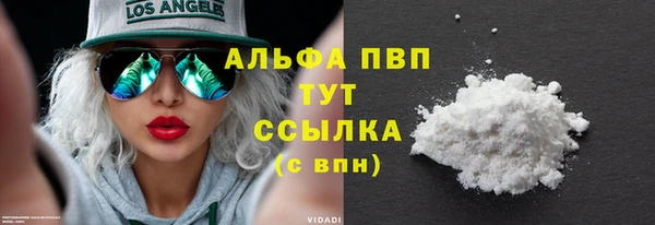 твердый Армянск