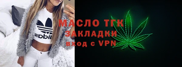 мяу мяу кристалл Арсеньев