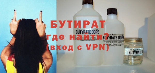 твердый Армянск