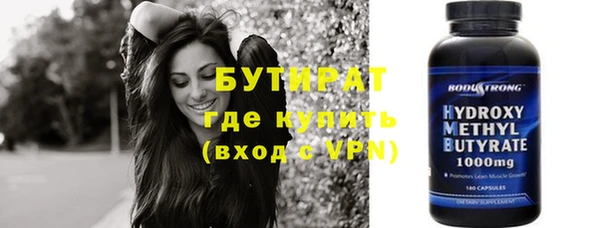 мяу мяу кристалл Арсеньев