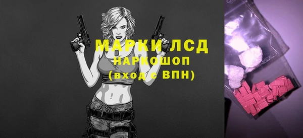 мяу мяу кристалл Арсеньев
