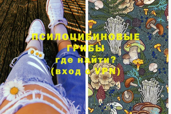 мяу мяу кристалл Арсеньев