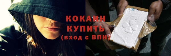твердый Армянск
