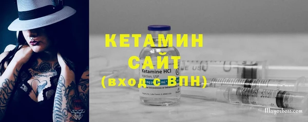 твердый Армянск