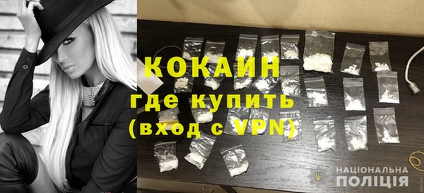 твердый Армянск