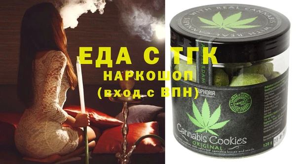 мяу мяу кристалл Арсеньев