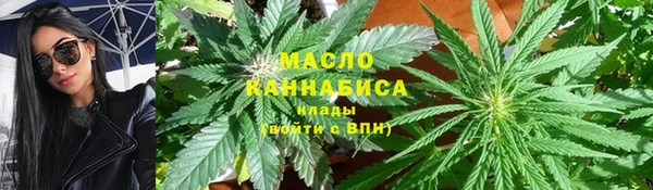 твердый Армянск
