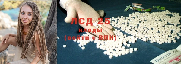 твердый Армянск