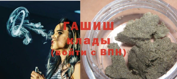 мяу мяу кристалл Пестово