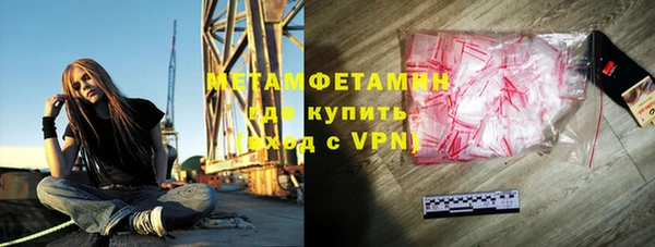 твердый Армянск