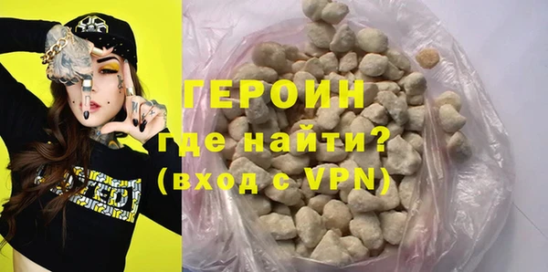 кристаллы Абинск