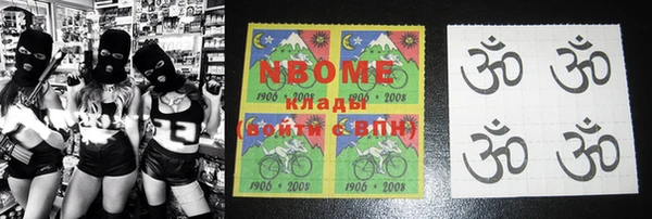 индика Аркадак