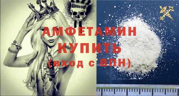 твердый Армянск
