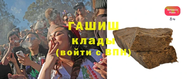 твердый Армянск