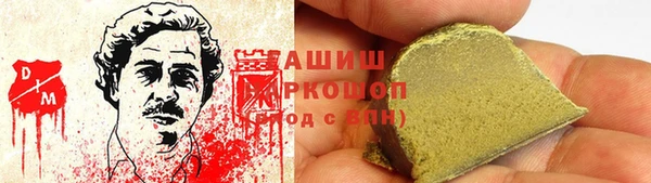мяу мяу кристалл Арсеньев