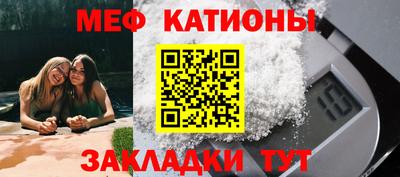 спайс Малоярославец