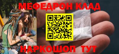 прущие грибы Малгобек
