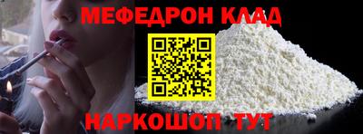 прущие грибы Малгобек