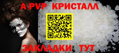 твердый Мариинск