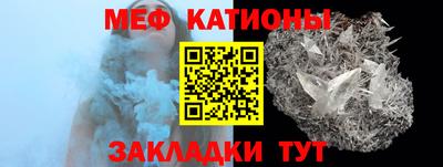 спайс Малоярославец
