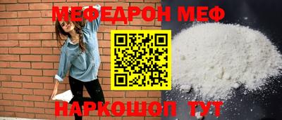 прущие грибы Малгобек