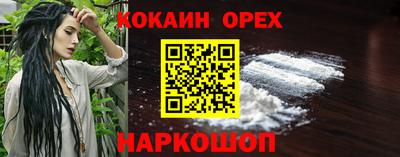 твердый Мариинск