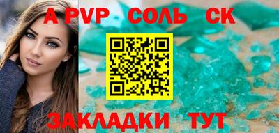 прущие грибы Малгобек