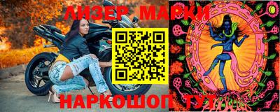 твердый Мариинск