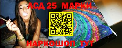 прущие грибы Малгобек