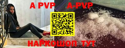 спайс Малоярославец