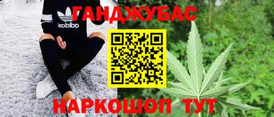 твердый Мариинск