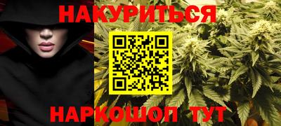 прущие грибы Малгобек