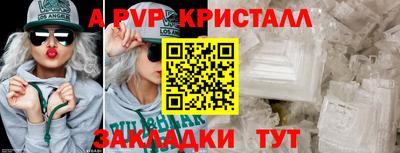 спайс Малоярославец