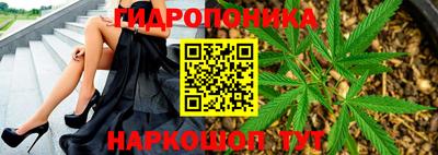 спайс Малоярославец