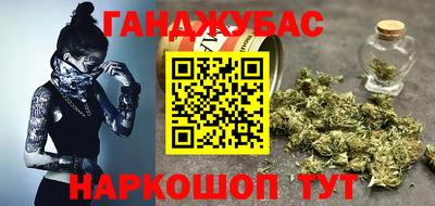 спайс Малоярославец