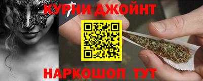 спайс Малоярославец