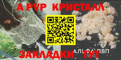твердый Мариинск