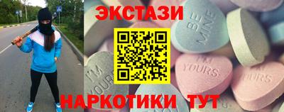 прущие грибы Малгобек