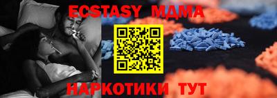 твердый Мариинск