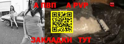 прущие грибы Малгобек