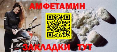 твердый Мариинск