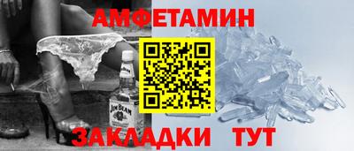 твердый Мариинск
